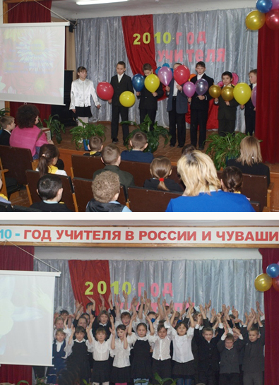 Девизом открытия Года учителя в шумерлинской санаторной школе-интернате стали слова: «…всю теплоту своей души нам отдают учителя»
